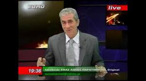 Самые новые твиты от μαρκοσ συριγοσ (@markosyrigos): Giwrgos Syrigos Mp4 Youtube