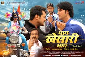 Bhag Kheshari Bhag In 2020 Full Movies Online Free Free Movies Online Full Movies Online