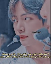 فان لفراولة تاي On Instagram Blame Ur Self F O L L O W Retaei اكسبلور فولو ي حلو اخذت الصورة تاق لي ب Words Movie Posters Poster