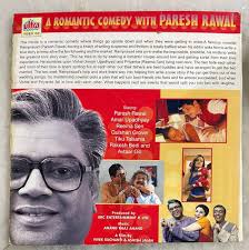 Wah Wah Ramji : Paresh Rawal, Reema Sen, Gulshan Grover, Avtaar Gill,:  Amazon.in: Movies & TV Shows}