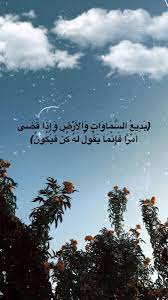 اكسبلور سناب تصويري غيمة غيوم دعاء words quotes arabic quotes snapchat