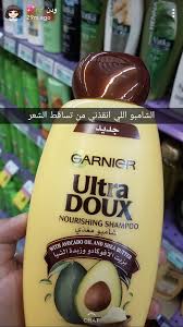 Pin By Bsoma Iraq On شعر Hair Care Oils Hair Care Recipes Beautiful Skin Care