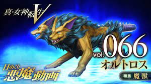 Shin Megami Tensei V – Orthrus Demon Stats and Skills – SAMURAI GAMERS