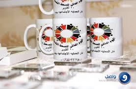 بالصور دار الحماية الاجتماعية بجدة تنظم فعالية اليوم العالمي للصحة النفسية صحيفة واصل الإلكترونية