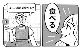 Now, let's try phrases as modifiers. Japanese Sentence And Clause Structure