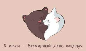 Сегодня, 6 июля 2021 года, в мире отмечают несколько десятков самых разных праздников и памятных дат. G1xzx7u20ycdqm