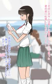 授業中に尿転送!? [外食☆自粛] - DOJINDB(同人DB)