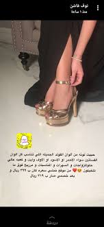 pin by sheeren on nouf dance shoes character shoes shoes