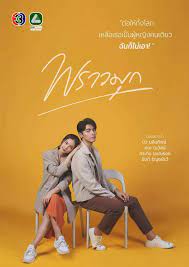 อัลบั้มภาพ พราวมุก นำแสดงโดย ภณ ณวัสน์, บัว นลินทิพย์, กระทิง ขุนณรงค์, มิ้นท์ รัญชน์รวี, มีน นิชคุณ, สกุล กัญญาภัค อ่าน เรื่องย่อพราวมุก ละครช่อง 3. Gdwlktbvm8yhjm