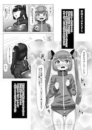 ふたなり女子バレー部の男の娘マネージャー～試験編1～ - Page 2 - HentaiEnvy