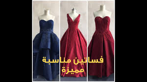 تشكيلة منوعه من فساتين مناسبات متميزة 2020 Youtube Dresses Real Weddings Dress Strapless Dress Formal