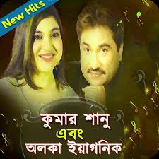 Romantic Hit Song Kumar Sanu And Alka Yagnik For Android Apk Download