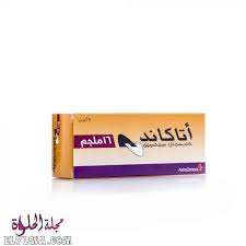 أتاكاند atacand لعلاج ضغط الدم المرتفع وعلاج قصور القلب يحتوي دواء أتاكاند علي المادة الفعالة كانديسارتان وهي من ح tech company logos company logo amazon logo