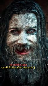 Reel by Ajay Sathe (@ajay_sathe_007_) · January 13, 2021