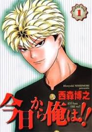 The current release version can be found on cran and the project is hosted on github. KyÅ Kara Ore Wa Wikipedia