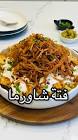 كوك إنستا