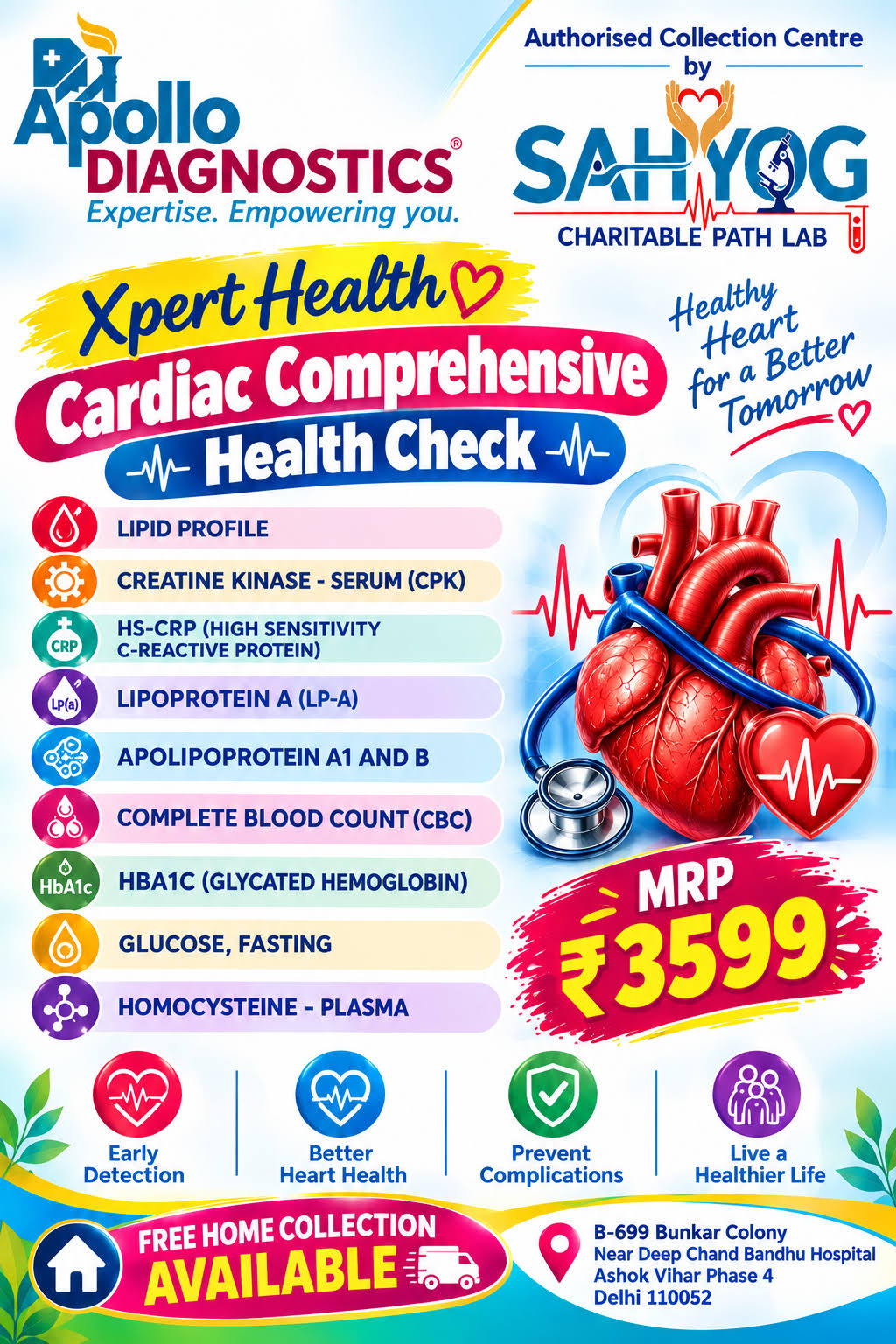 XPERT HEALTH CARDIAC COMPREHENSIVE HEALTH CHECK product image