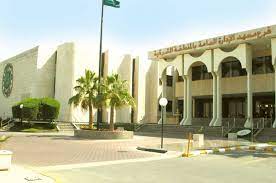 معهد الإدارة العامة on twitter ضمن مبادرته تنمية إدارية مستمرة ينفذ معهد الادارة العامة حزمة من. Ù…Ø¹Ù‡Ø¯ Ø§Ù„Ø¥Ø¯Ø§Ø±Ø© Ø§Ù„Ø¹Ø§Ù…Ø© ×'×˜×•×•×™×˜×¨ Ø§Ù„Ø¨Ø±Ø§Ù…Ø¬ Ø§Ù„Ø¥Ø¹Ø¯Ø§Ø¯ÙŠØ© Ø§Ù„Ù…Ù†ÙØ°Ø© ÙÙŠ ÙØ±Ø¹ Ø§Ù„Ù…Ø¹Ù‡Ø¯ Ø¨Ø§Ù„Ù…Ù†Ø·Ù‚Ø© Ø§Ù„Ø´Ø±Ù‚ÙŠØ© Ø§Ù„Ø³ÙƒØ±ØªÙŠØ± Ø§Ù„ØªÙ†ÙÙŠØ°ÙŠ Ø§Ù„Ù…Ø­Ø§Ø³Ø¨Ø© Ø¥Ø¯Ø§Ø±Ø© Ø§Ù„Ù…ÙˆØ§Ø±Ø¯ Ø§Ù„Ø¨Ø´Ø±ÙŠØ© Ø§Ù„Ù…Ø¨ÙŠØ¹Ø§Øª Https T Co Ygrkyh8qol