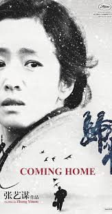 Coming Home 2014 Gui Lai Directed By Yimou Zhang With Li Gong Daoming Chen Huiwen Zhang Tao Guo Lu And Feng Are A Devoted Couple Forced To Separate Whe