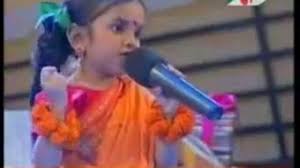 Image result for Bangla Singer