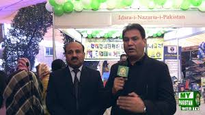 Secretary Idara Nazaria i Pakistaan Naheed Imran Gill Share his Thoughts  about 5th Education Expo & Book Fair at Aiwan i Quaid i Azam Johar Town  Lahore