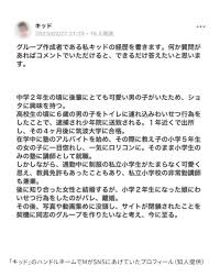 四谷大塚の元講師を逮捕（24）「やる気がないならお仕置き…」“裸でお尻ペンペン” 教え子の小学生の女の子に盗撮疑い 警視庁 | ガールズちゃんねる -  Girls Channel -