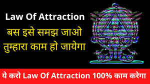 This is a must watch movie for all those who want a successful life. Download Attraction In Hindi Mp4 3gp Naijagreenmovies Netnaija Fzmovies