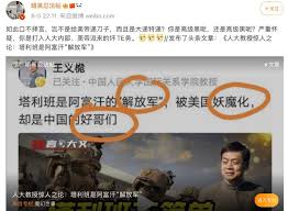 Feb 12, 2021 · 一名長居在日本的中國籍av女優陳美惠，因為在作品中飆出東北口音的髒話在華語圈一夕爆紅，不過並未因此改善她的收入。陳美惠在推特上指出. å…²æœæµ®ä¸–ç»˜ çœ‹çœ‹æ˜¯ä¸œæ–¹æ•™ä¸»åŽ‹å¾—ä½ä¼—å ‚ä¸» è¿˜æ˜¯ä¼—å ‚ä¸»æ'å¾—ä½ä¸œæ–¹æ•™ä¸» æ¾³æ´²æ–°é—»ç½'