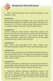 Maybe you would like to learn more about one of these? Skim Berkat Skim Potongan Gaji Lembaga Zakat Selangor