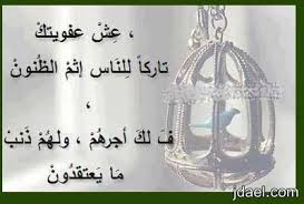 اناقة اللسان ترجمة الفكر فشاهد روائع الكلام بالصور ceiling lights chandelier light