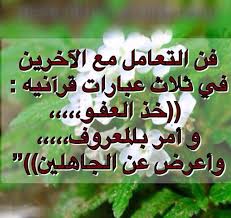 Pin By Mohammad Ibrahim Abuhilal On Islamic Arabic Calligraphy Islam Calligraphy
