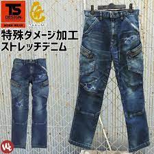 在庫処分セール9880円→8800円 ストレッチデニム 匠 GOLDリペア カーゴパンツ TS DESIGN 美東 コラボ 5114G1 藤和 :5114G1:WorkCompany - 通販 - Yahoo!ショッピング