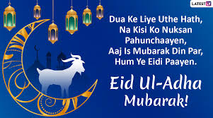 Mungkin, beberapa dari anda lebih mengenal ucapan seperti selamat hari raya, minal aidzin wal faidzin dan. Hari Raya Haji 2020 Wishes Eid Al Adha Hd Images Whatsapp Stickers Facebook Messages Gifs Wallpapers And Instagram Stories To Send On Bakrid Festival Latestly