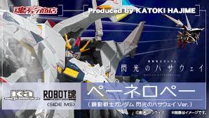 家具 ベッド & マットレス 収納家具・収納グッズ 子供家具 オーダーキッチン 玄関・廊下. Roboté­‚ Ka Signature Side Ms ãƒšãƒ¼ãƒãƒ­ãƒšãƒ¼ æ©Ÿå‹•æˆ¦å£«ã‚¬ãƒ³ãƒ€ãƒ  é–ƒå…‰ã®ãƒã‚µã‚¦ã‚§ã‚¤ver ã‚¬ãƒ³ãƒ€ãƒ ã‚·ãƒªãƒ¼ã‚º è¶£å'³ ã‚³ãƒ¬ã‚¯ã‚·ãƒ§ãƒ³ ãƒãƒ³ãƒ€ã‚¤ãƒŠãƒ ã‚³ã‚°ãƒ«ãƒ¼ãƒ—å…¬å¼é€šè²©ã‚µã‚¤ãƒˆ