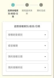 更是熱烈，去哪打殘劑？ 哪裡預約？ 也成為網友相繼討論的話題，更有人直接實測3個場所，看看是否真的已經能預約了。 都可以預約施打「每天最後一瓶疫苗殘劑」。 消息曝光，「殘劑」也立刻登上google搜尋熱搜第二名. Rfbzki6m T6pym