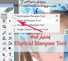 طريقة العمل على الفوتوشوب افضل كيف