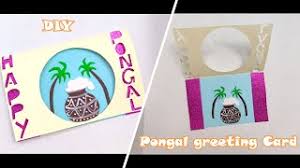 Thank you, gods and goddesses; Best Of Pongal Greetings Cards Free Watch Download Todaypk
