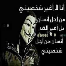 وفي حالة انتقالها من مكانها الدائم إلى مكان آخر(جلد القضيب وفتحة قناة البول) تصبح عدوانية وتتكاثر بصورة مرضية فإذا انتقلت هذه البكتيريا مجرى البول,استمرت في مسيرتها نحور البروستاتا حيث تصيبها بالتهابات مزمنه قد يردي تكرارها إلى الإصابة بالعقم في. ÙƒØ¨Ø±ÙŠØ§Ø¡ Ø±Ø¬Ù„ Ø´Ø±Ù‚ÙŠ Fur Android Apk Herunterladen