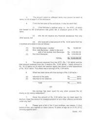She chooses to hide her marriage, for purpose of political mileage, telling people, that she has sacrificed her married life for the well being of people of west bengal. Dipak Ghosh S Book On Mamata Bannerjee