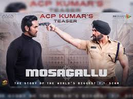 Mosagallu is an upcoming telugu movie starring manchu vishnu and kajal aggarwal in lead roles. Suniel Shetty First Look From Mosagallu Tollywood