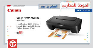عروض جرير أسعار رائعة على تشكيلة واسعة من الطابعات inkjet printing inkjet caro
