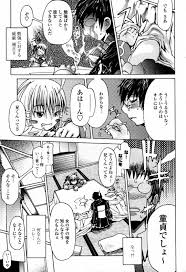 勉強中の童貞兄をこたつの下で逆セクハラしまくる爆乳肉食JK妹…しつこい足コキ でヌキまくり、激しい生ハメ中出し兄妹セックスして孕ませアクメ【あまぎみちひと：受験とコタツと妹と】 | エロ漫画の禿 |  jp.gazoblock-ek.ru