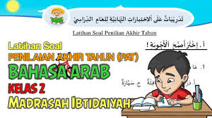 Soal uts ips kelas 2 semester 2/ genap. Latihan Soal Pat Ukk Bahasa Arab Kelas 2 Mi Kma 183 Youtube