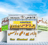 [Hot Item] Roof Top Outdoor LED Advertising Equipment Tri-Vision
