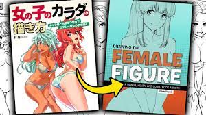 Female hentai artists