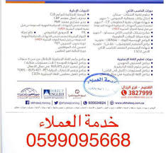 معهد الخليج للتدريب نيوهورايزن دايركت انجلش On Twitter خصم ٤٠ على جميع الدورات التدريبية سارع بالتسجيل بريدة بريدة الان القصيم اخبار بريدة كليات بريدة جامعه القصيم تعليم القصيم وظائف بريدة عنيزة دورات القصيم القصيم بريدة الرس