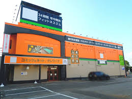 若葉区都賀にネットカフェとフィットネス 快活club Fit24 千葉都賀店 がオープンするらしい ちば通信 千葉県千葉市の地域情報サイト