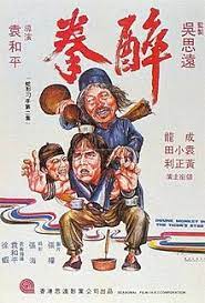 Acording to wikipedia, tencent is one of the largest internet companies in the world. Drunken Master Wikipedia