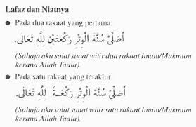 أصلى سنة من الوتر ركعة لله تعالى. Upsi Kelas Di Rumah On Twitter Assalamualaikum Semua Berikut Merupakan Lafaz Niat Solat Sunat Witir Dan Tarawih Insyaallah Http T Co G6bhlpkjkb