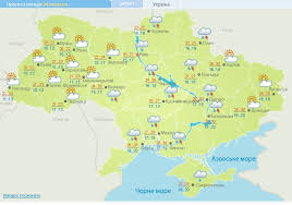 Погода в одессе на сегодня, точный прогноз погоды на сегодня для населенного пункта одесса, одесса, одесская область, украина. Pogoda Kiev Segodnya Prognoz Na 4 Sentyabrya